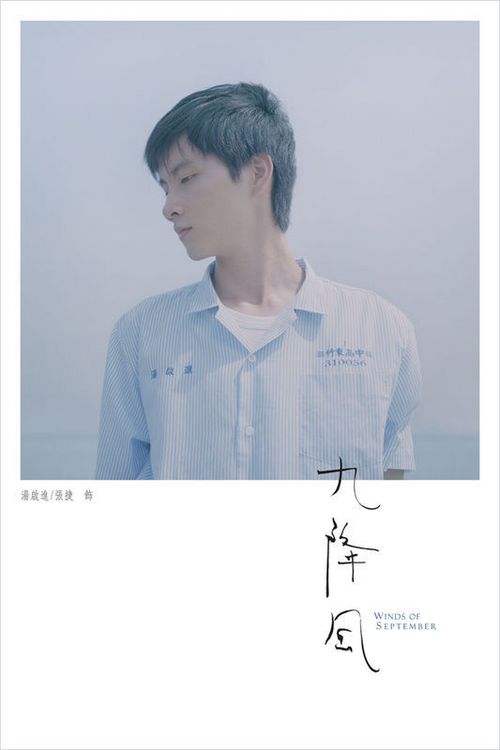 上阿尔萨斯大学本科成绩单